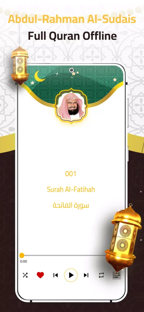 Al-Sudais Full Quran Offline应用截图