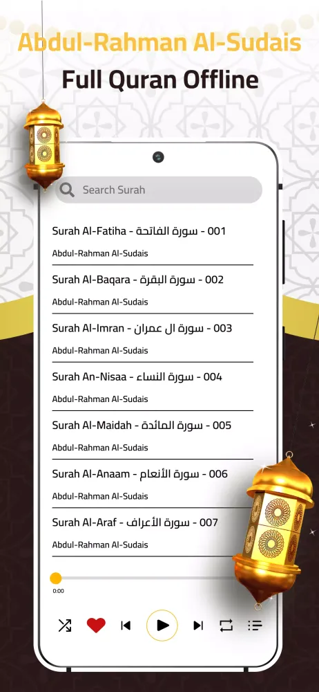 Al-Sudais Full Quran Offline应用截图