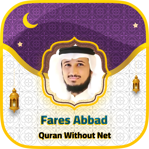 Fares Abbad Full Quran Offline