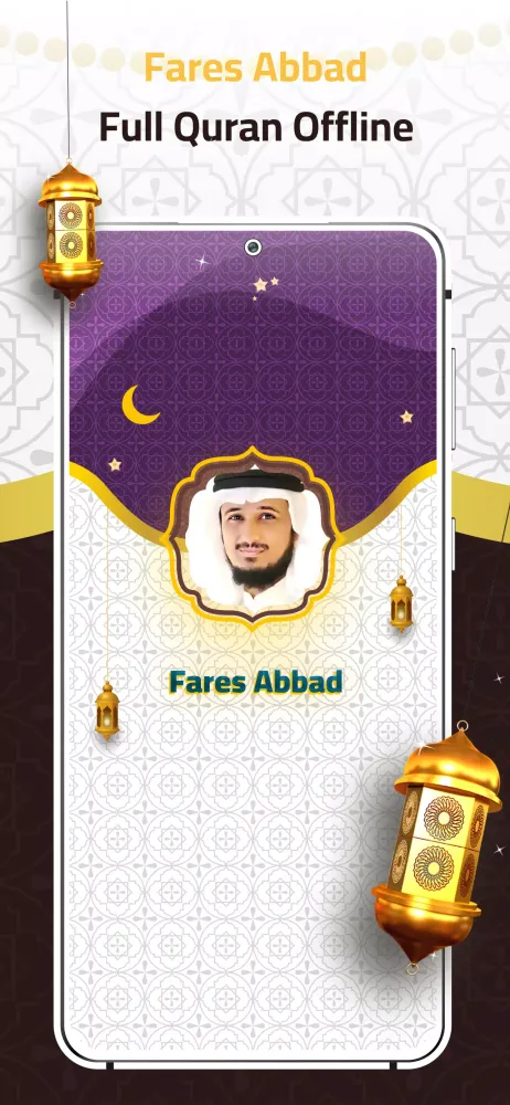 Fares Abbad Full Quran Offline Screenshots