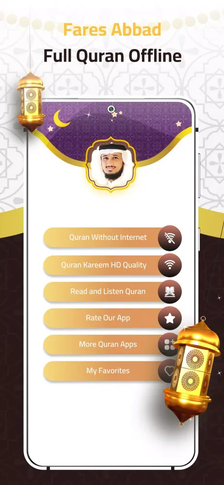 Fares Abbad Full Quran Offline Screenshots