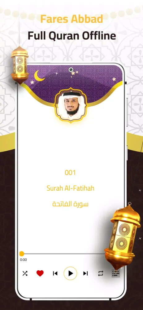 Fares Abbad Full Quran Offline Screenshots