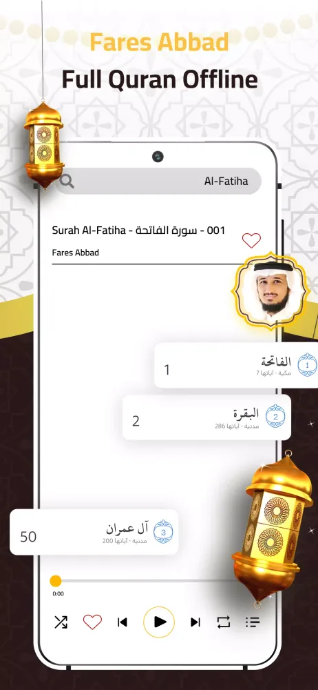 Fares Abbad Full Quran Offline Screenshots