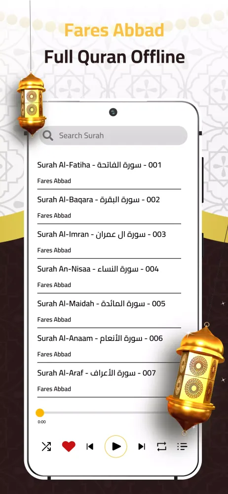 Fares Abbad Full Quran Offline Screenshots