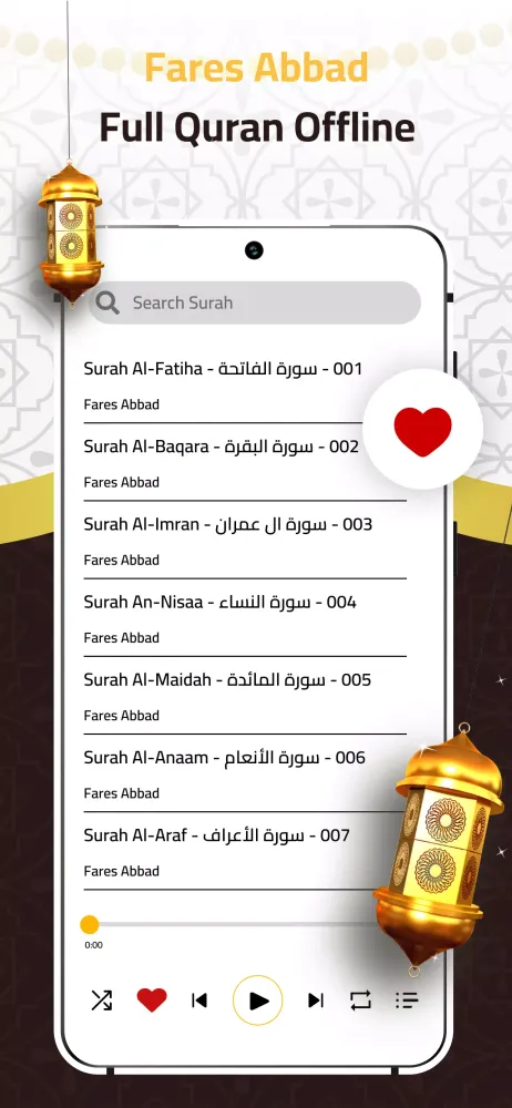 Fares Abbad Full Quran Offline Screenshots
