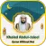 Khalid Al Jalil Quran Offline