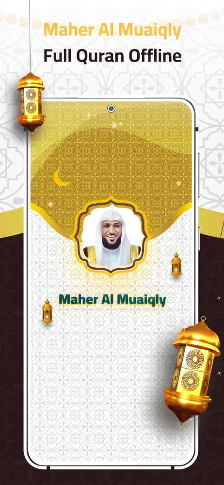 Скриншоты Maher Al Muaiqly Quran Offline