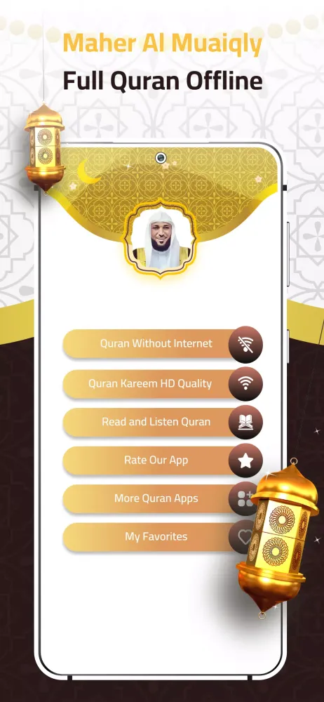 Скриншоты Maher Al Muaiqly Quran Offline