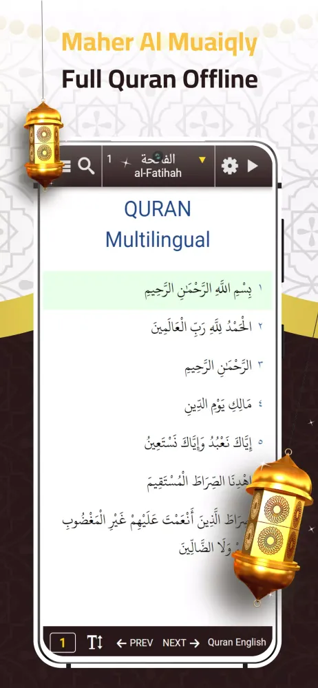 Скриншоты Maher Al Muaiqly Quran Offline