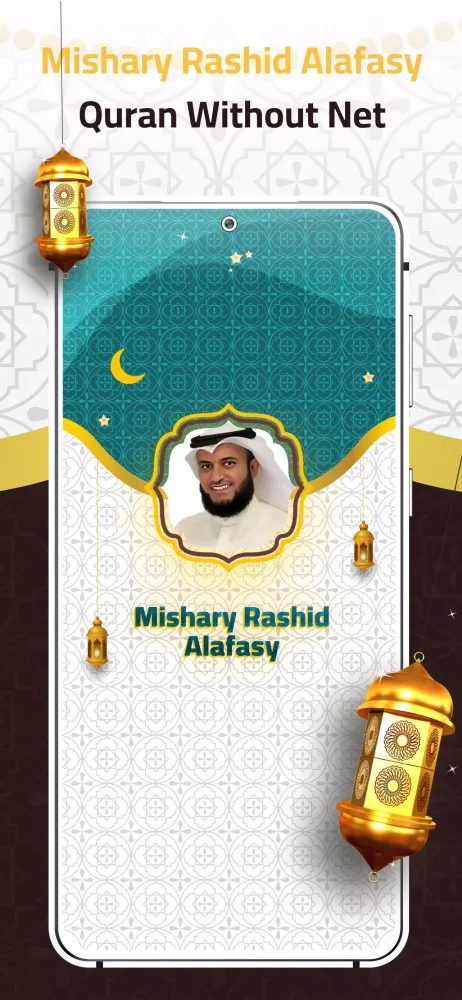 Mishary Al Afasy Quran Offline Screenshots