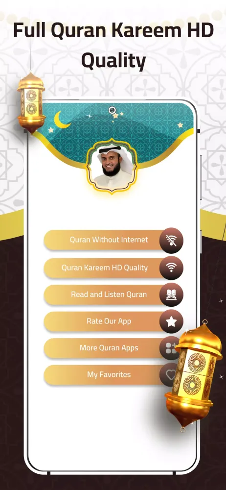 Mishary Al Afasy Quran Offline Screenshots