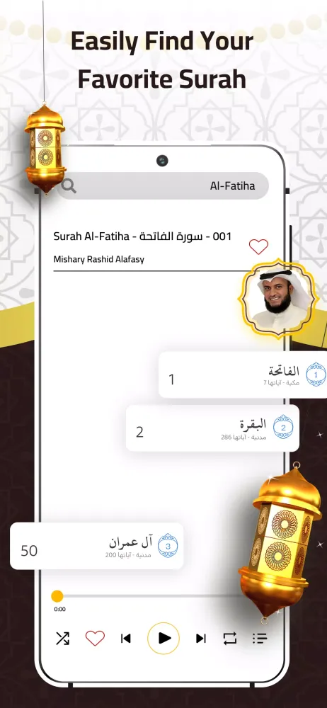 Mishary Al Afasy Quran Offline Screenshots