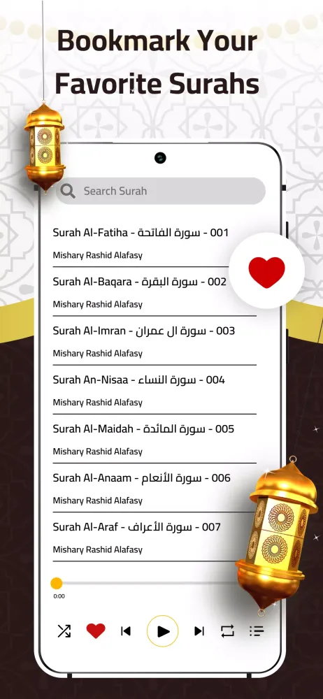 Mishary Al Afasy Quran Offline Screenshots