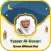 Yasser Al Dosari Quran Offline
