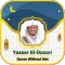 Yasser Al Dosari Quran Offline