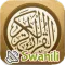 Swahili Quran (Offline) with A