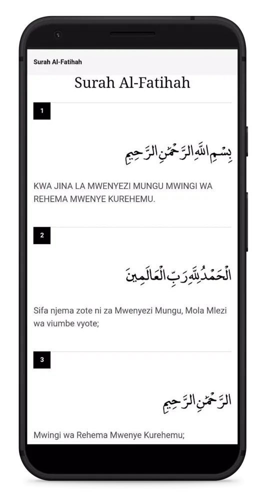 Swahili Quran (Offline) with A Screenshots