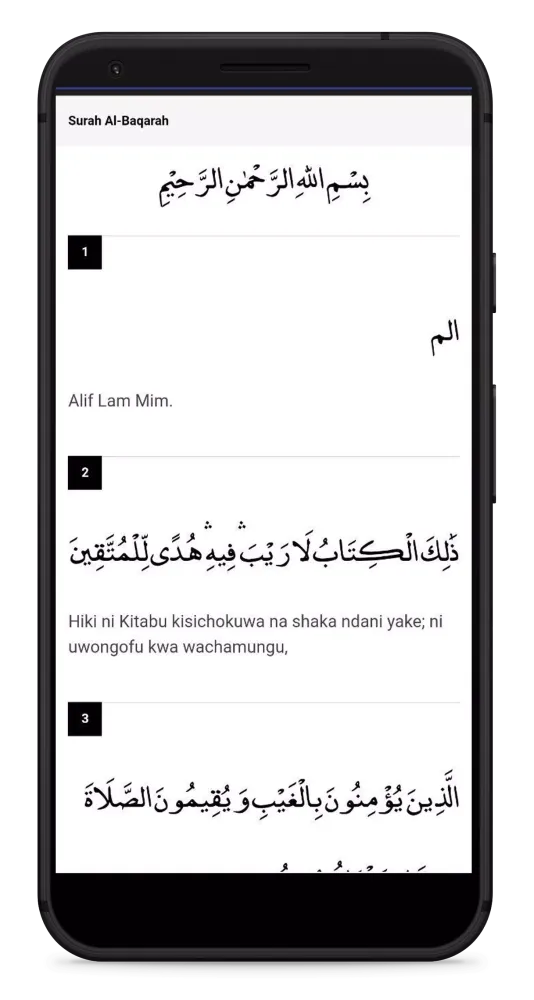 Swahili Quran (Offline) with A Screenshots