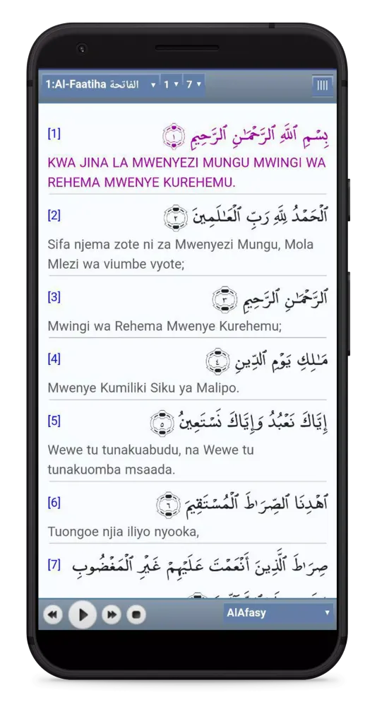 Swahili Quran (Offline) with A Screenshots
