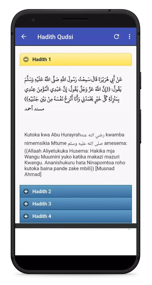 Swahili Quran (Offline) with A Screenshots