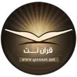 قرآن نت