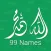 99 Names of Allah SWT