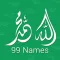 99 Names of Allah SWT