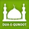 Learn Dua e Qunoot MP3 & More