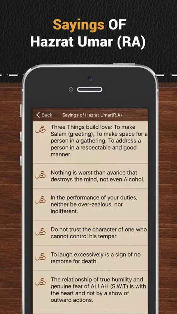 Capturas de pantalla de Hazrat Omar Farooq (RA) Quotes