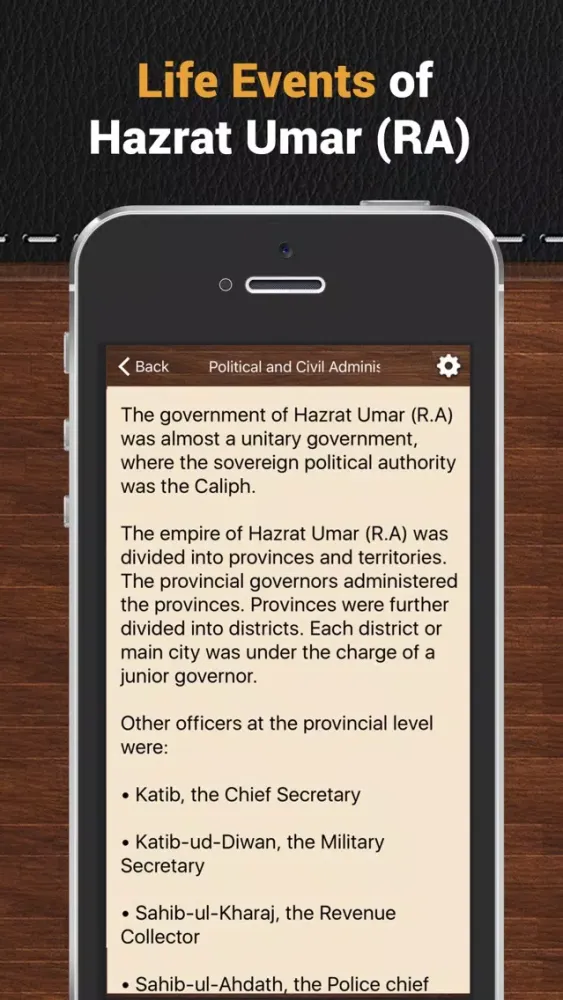 Capturas de pantalla de Hazrat Omar Farooq (RA) Quotes
