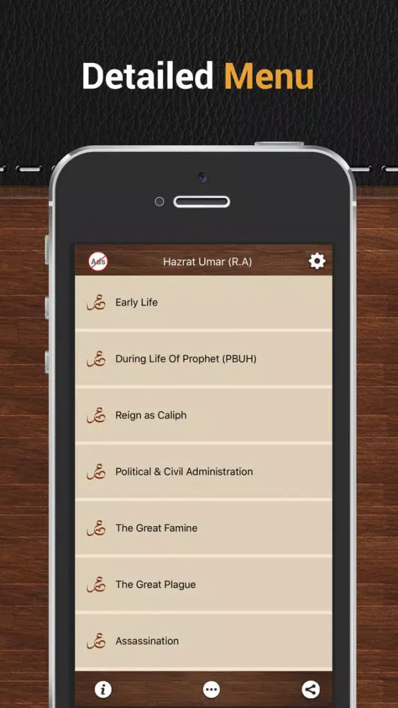 Capturas de pantalla de Hazrat Omar Farooq (RA) Quotes