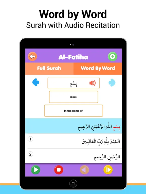 Surah Al-fatiha Mp3 iPad 应用截图