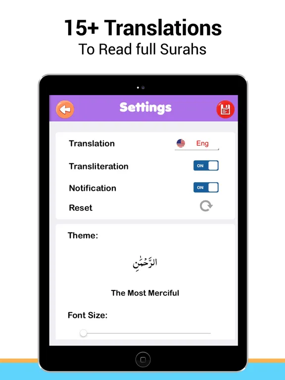 Surah Al-fatiha Mp3 iPad 应用截图