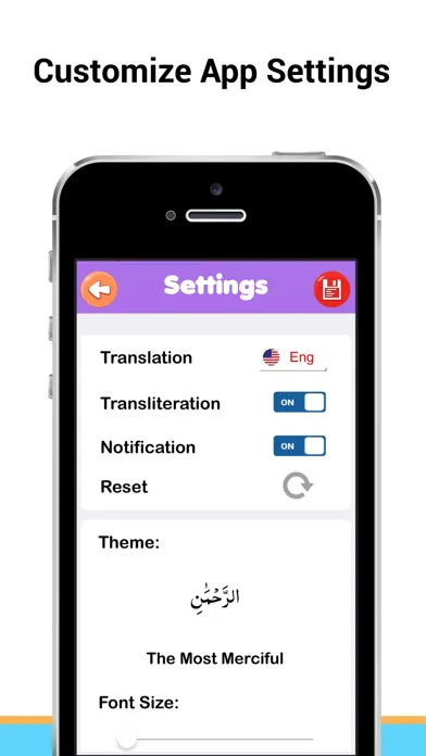 Surah Al-fatiha Mp3应用截图