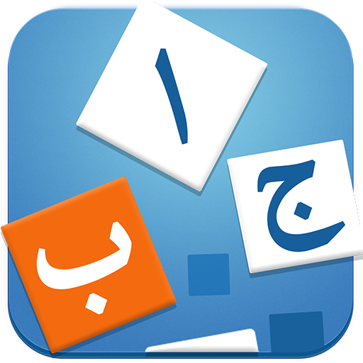 Learn Arabic - Language Learni Learn Arabic - Language Learni