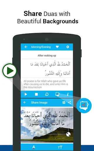 Screenshot di Muslim Dua Now - Dua & Azkar