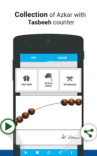 Screenshot di Muslim Dua Now - Dua & Azkar