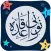 Noorani Qaida – Learn Quran