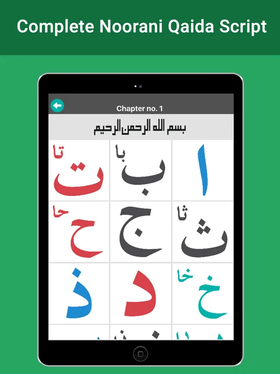 Noorani Qaida – Learn Quran iPad  Ekran Görüntüleri