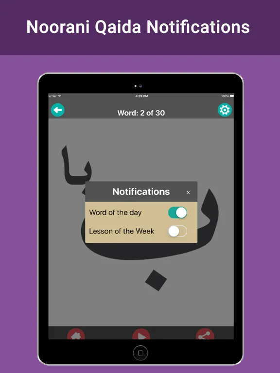 Noorani Qaida – Learn Quran iPad  Ekran Görüntüleri