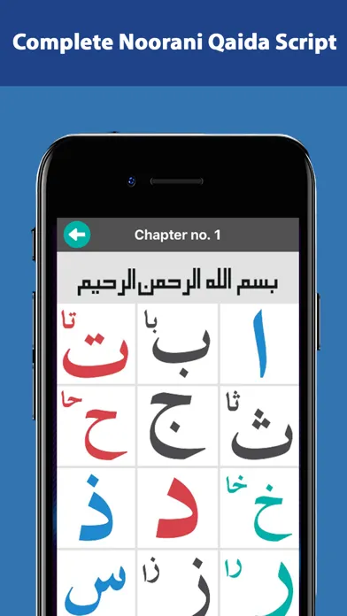 Noorani Qaida – Learn Quran Ekran Görüntüleri