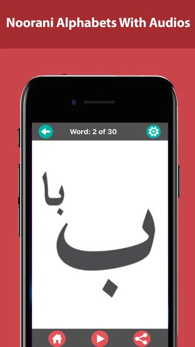 Noorani Qaida – Learn Quran Ekran Görüntüleri