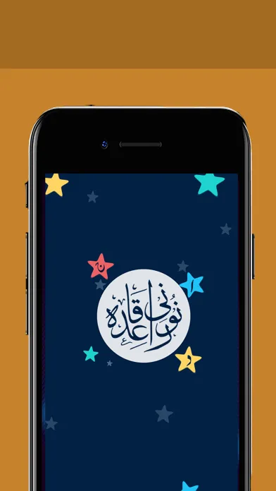 Noorani Qaida – Learn Quran Ekran Görüntüleri