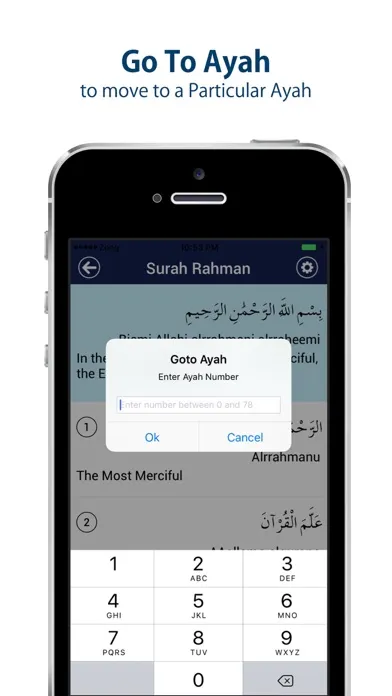 Surah Rahman MP3 스크린샷