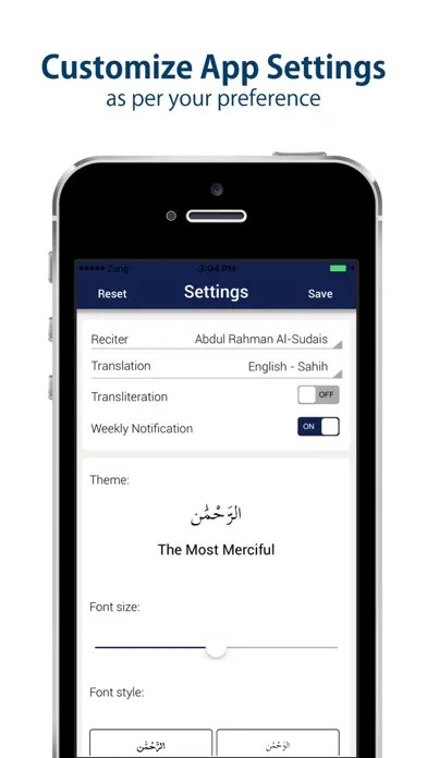 Surah Rahman MP3 스크린샷