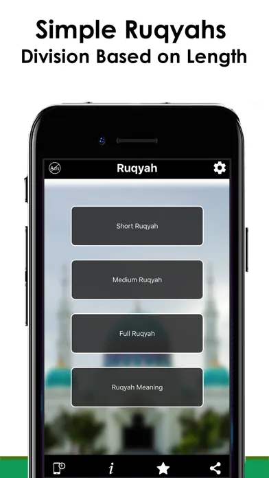 صور Ruqiyah : Combating The Evils