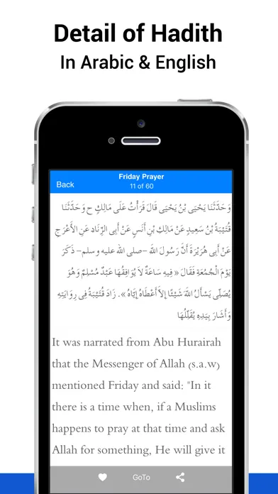 Sahih Muslim Hadith应用截图