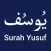 Surah Yusuf MP3