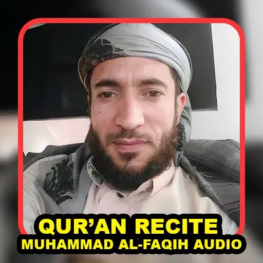 Qur’an Audio Muhammad Al-Faqih Screenshots