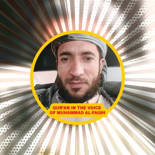 Qur’an Audio Muhammad Al-Faqih Screenshots